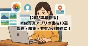 mac-photos-app-tricks