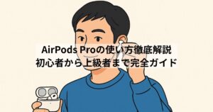 how-to-use-airpods-pro